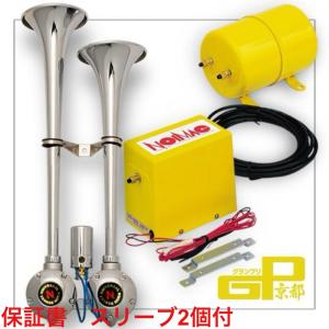 24V用コンプレッサー・エアータンク・ホーンのセット Amazon.co.jp: ○トラック用 NEW ホーンメイト 24V用 自動