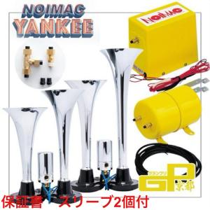 ☆新製品 ニッケン 24v専用 MAX-コンプレッサー9+タンクセット （MAX