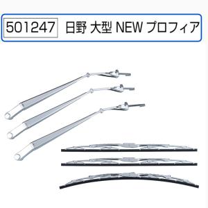 ジェットイノウエ ワイパー 羽根 鏡面タイプ(ステンレス) 右 3枚
