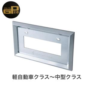 ワンマンアンドン用プレート ピンク : カー用品・トラック用品の東都