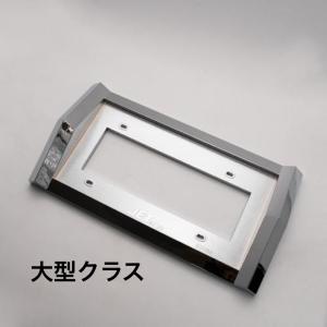 ジェットイノウエ 鏡面 バイザー付ナンバープレート枠 524309 JET