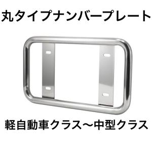 ジェットイノウエ 中型サイズ DX デラックス スリムナンバープレート
