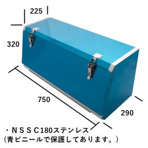 ステンレス工具箱 HKK-500B(SUS304) 日本ボデーパーツ工業 ステンレス工具箱 HKK-500B(SUS304) 日本ボデーパーツ工業 工具