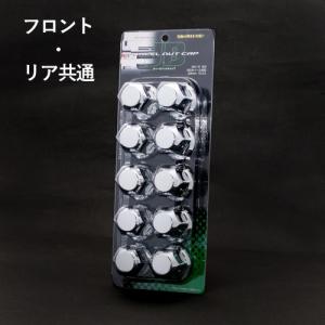 JET スーパーとんがりナットカバー 33mm 樹脂製 大型車用 ISOホイール