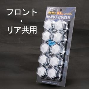 ジェットイノウエ 泥よけ用 DXウエイト SUS304 鏡面ステンレスプレート