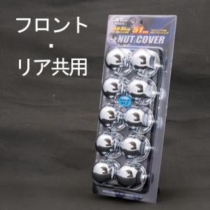 ジェットイノウエ ワンマンアンドン (白 24v LEDテープ1本付)JET