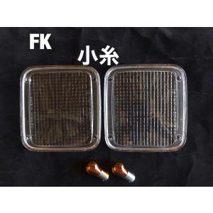 ATS ケンメリ50テールレンズ クリアレンズ 純正テールランプ用交換