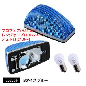 スペアタイヤキャリア PL-4901 (センター吊) φ221 大型トラックロング
