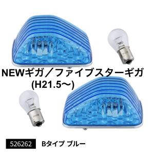 ジェットイノウエ ☆10個でお得☆クリアレンズ/アイスブルー JET LED