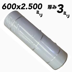 日進産業製☆トラック用 長EVA（泥よけ）厚み3mm シルバー 灰色