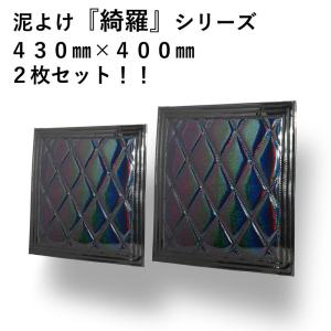 ジェットイノウエ ○泥よけ用 DXウエイト SUS304 鏡面 ステンレス