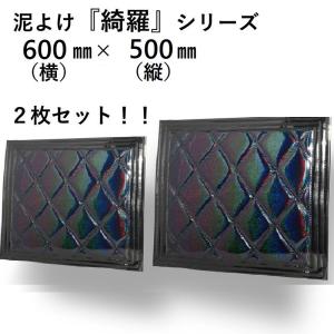 ジェットイノウエ ○泥よけ用 DXウエイト SUS304 鏡面 ステンレス
