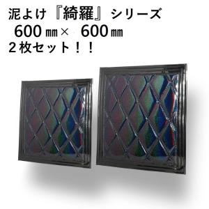 ジェットイノウエ ○泥よけ用 DXウエイト SUS304 鏡面 ステンレス