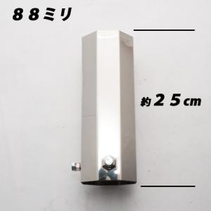 日本ボデーパーツ工業 110パイ JBマフラーカッター ステンレス 