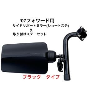いすゞ 4t トラック 07 フォワード 標準 クロームメッキ ワイパー