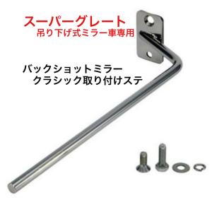 三菱ふそう ☆ 三菱 純正 ☆ 扶桑 17 スーパーグレート ハンドル