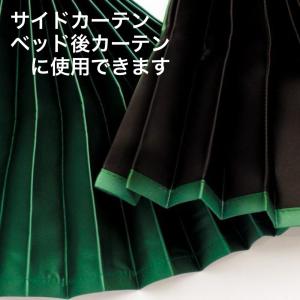 トラック用 カーテン3点セット 緑 ダブルフェイス（グリーン/ブラック