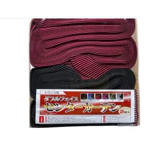 トラック用 センターカーテン 紫 標準ルーフ（パープル /ブラック