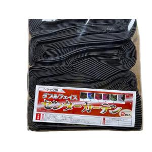 YAC（ヤック） トラック用品 CV-201 ・いすゞ用 ギガ ・UDクオン 純正