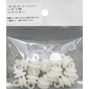 YAC（ヤック） トラック用品 CV-205・UD ビックサム ファインコンドル