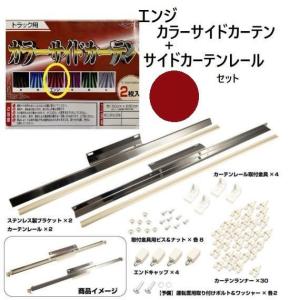 ジェットイノウエ センターテーブル ブルーテックキャンター 標準