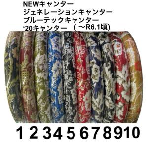 NEWキャンター用 新格子 シートカバー 3席セット ビニール付き レッド
