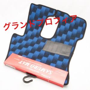 雅 ダッシュマット 金華山 モンブランローズパープル 新型 '17