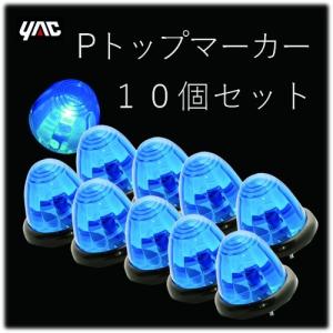 ジェットイノウエ ☆JET G-1型 緑 バスマーカーランプ 24V12W球付 10個