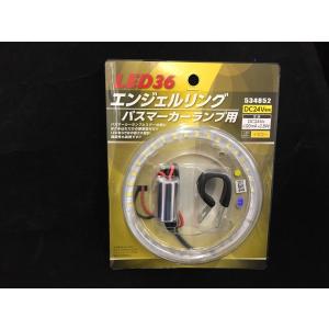 ジェットイノウエ ワンマンアンドン (白 24v LEDテープ1本付)JET