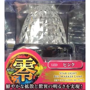 LED6スターライトバスマーカーNEOα グリーンレンズ/グリーン