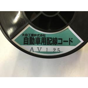 自動車用配線コード シングルコード AV 1....の詳細画像1