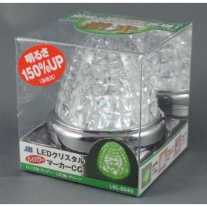 激光 緑　LEDクリスタルハイパワーマーカー JB製　 LSL204G　DC12/24V共用　614...