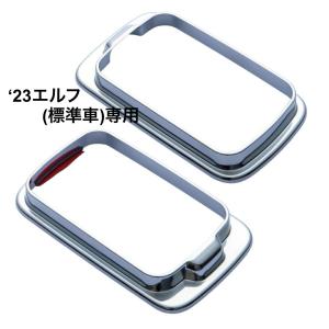 花魁JAPAN 07エルフ 23エルフ用変換ハーネス付 花魁 COMBO MINI