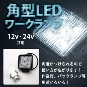 ジェットイノウエ JET NEO ハイパワーLEDダウンライトネオ アイス