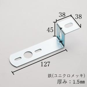 バスマーカー用 JB-Z125 Z型　ステー