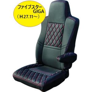 ジェットイノウエ いすゞ ファイブスターギガ(H27.11〜) 専用シート