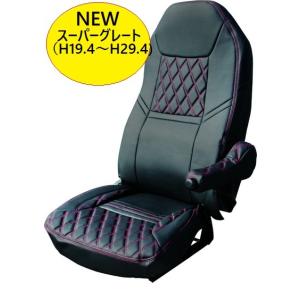 ふそう NEWスーパーグレート(H19.4〜H29.4頃) 専用シートカバー　COMBI(コンビ)黒/赤糸タイプ 595338 トラック用品｜guranpuri-kyoto