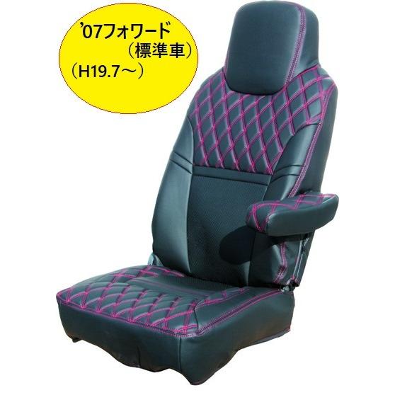 いすゞ 07フォワード(H19.7〜) 専用シートカバー　COMBI(コンビ)黒/赤糸タイプ 595...