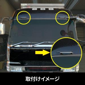 寝台グリップセット ふそうスーパーグレート ステンレス トラック用品