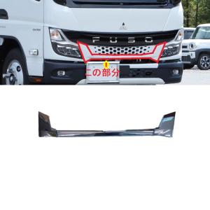 フロントマッドガード 三菱ふそうブルーテックキャンター/20キャンター ワイド フロア マット ブルーテック 20 キャンター 標準 トラック フロント