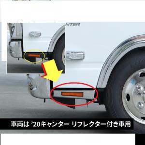 三菱ふそう ジェネレーションキャンター ワイド サイド ステップ