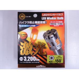 いすゞ 07エルフ ハイキャブ 07フォワード LED シーケンシャル