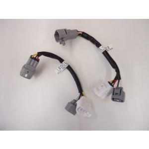 小糸製作所 KOITO LEDテール用 コネクタ変換ハーネス エアループデュトロ 用  左右セット ...