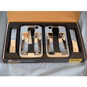 いすゞ ファイブスターギガ メッキ ドアバイザー 左右セット : Loop