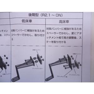 ファイブスターギガ 前期/後期 低床車/高床車...の詳細画像5
