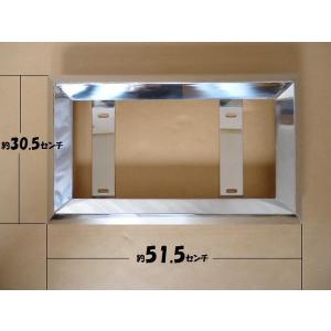 大型　ナンバー枠　隠し ジェットイノウエ 余白隠しナンバープレート枠 38ミリ角パイプおこし