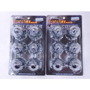 ジェットイノウエ とんがりナットキャップ 41mm 6個 フロント/リヤ共用