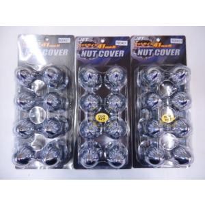 ナットキャップ 24個 41mm JIS ロング ナットカバー トラック クローム