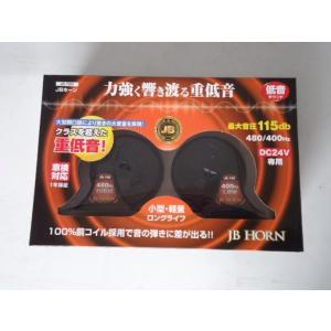 小糸製作所 23エルフ 07エルフ 用変換ハーネス付 シーケンシャルターン