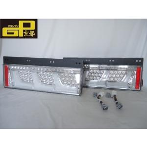 小糸製作所 日野17プロフィア/17レンジャー用ハーネス付 流鏑馬 テール